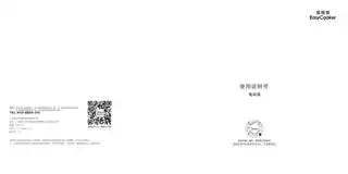 Midea美的 落地扇X-ECHFS35A3220V产品货号ECHFS35A3-2JT白色